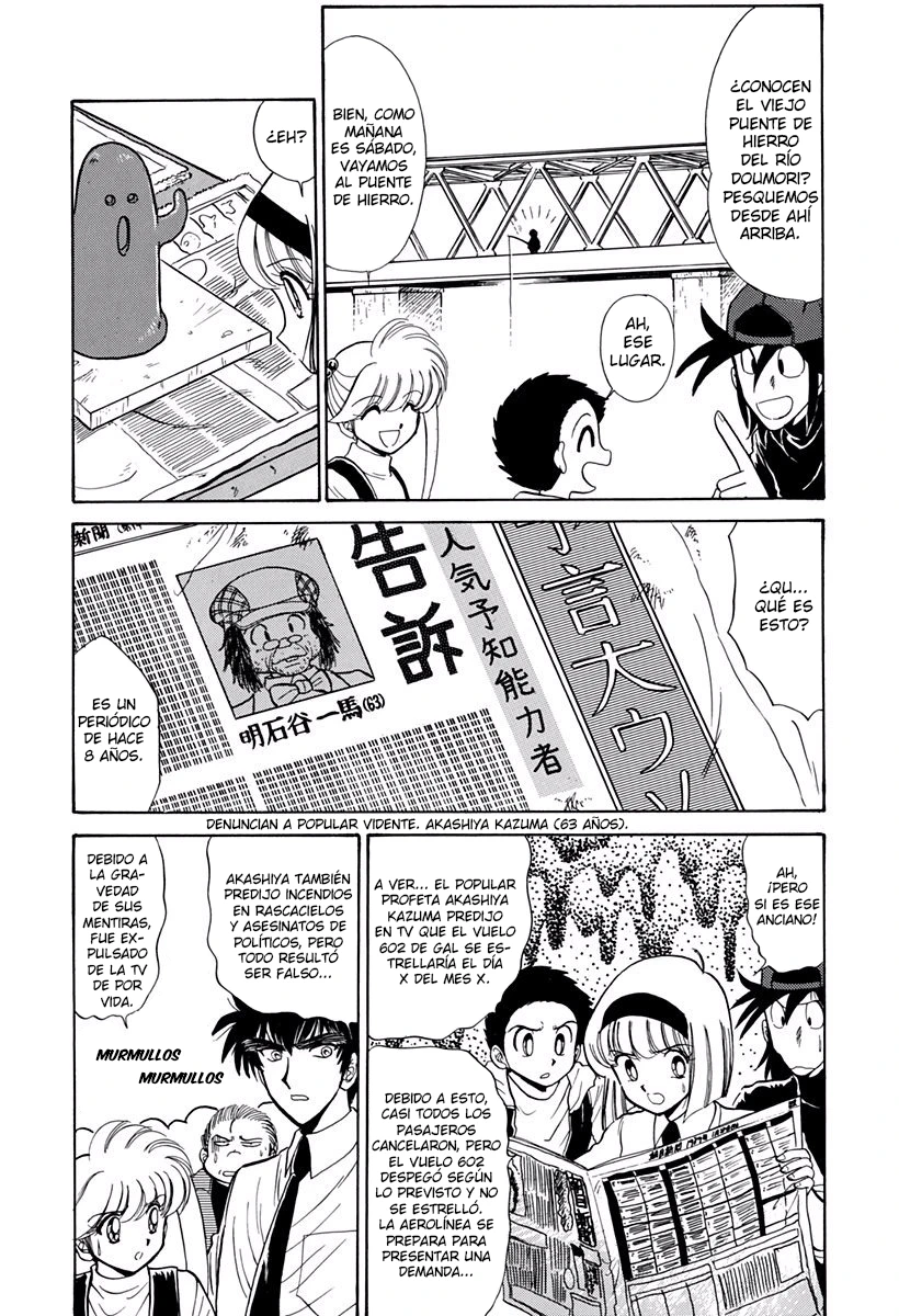 Jigoku Sensei Nube capítulo 168 página 11