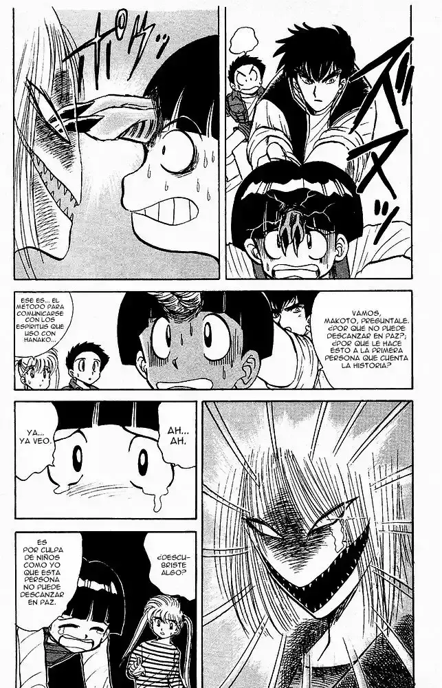 Jigoku Sensei Nube capítulo 17 página 13