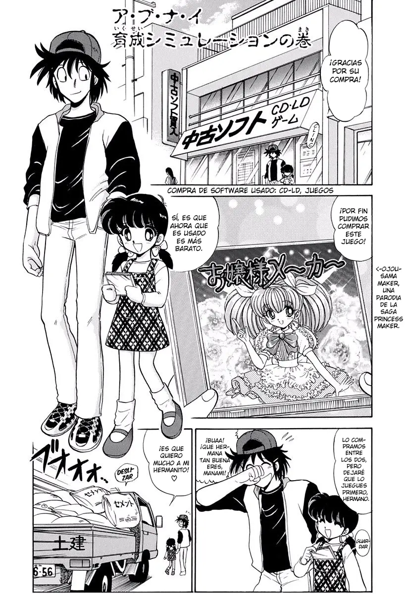Jigoku Sensei Nube capítulo 178 página 1