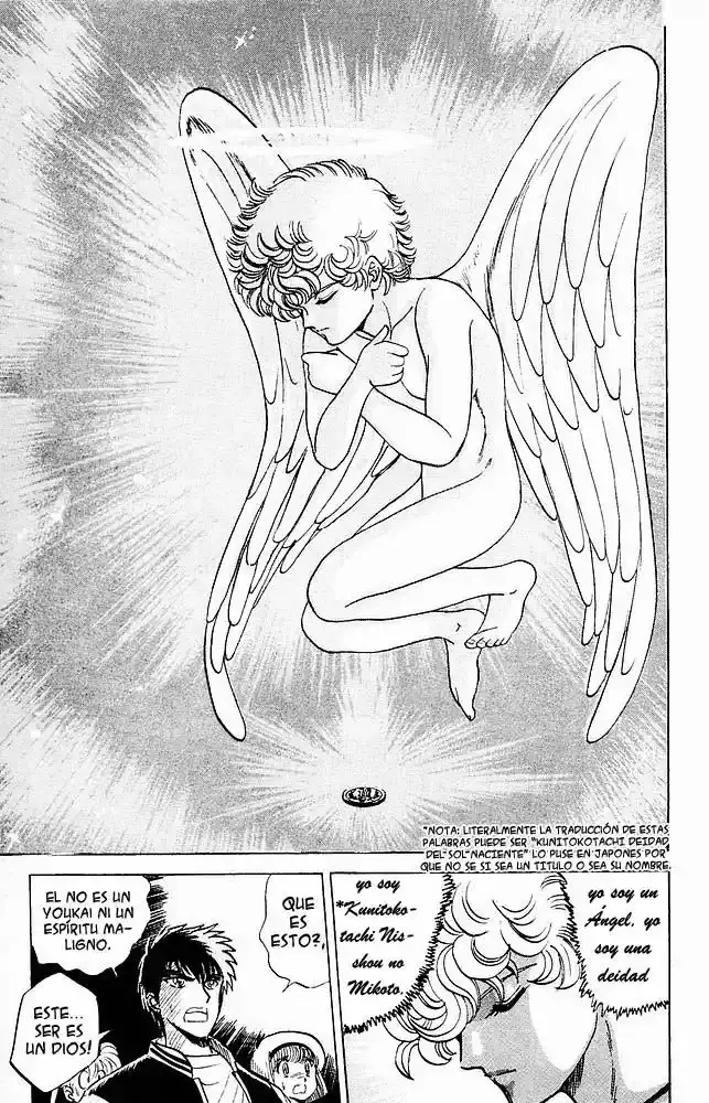 Jigoku Sensei Nube capítulo 18 página 15