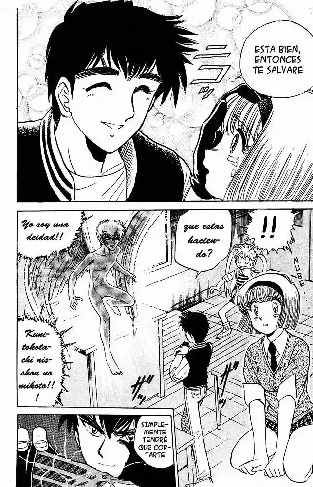 Jigoku Sensei Nube capítulo 18 página 18