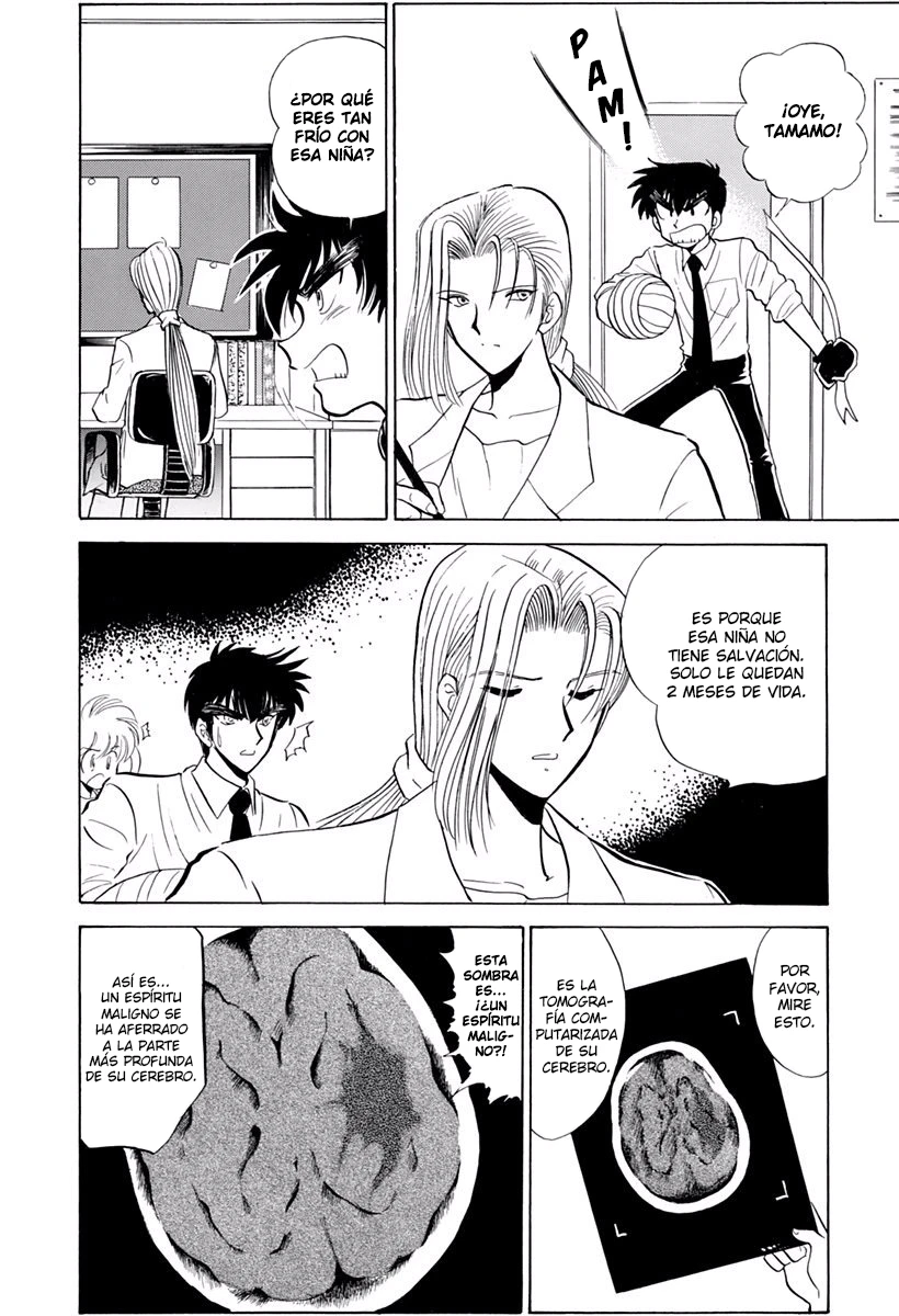 Jigoku Sensei Nube capítulo 183 página 8