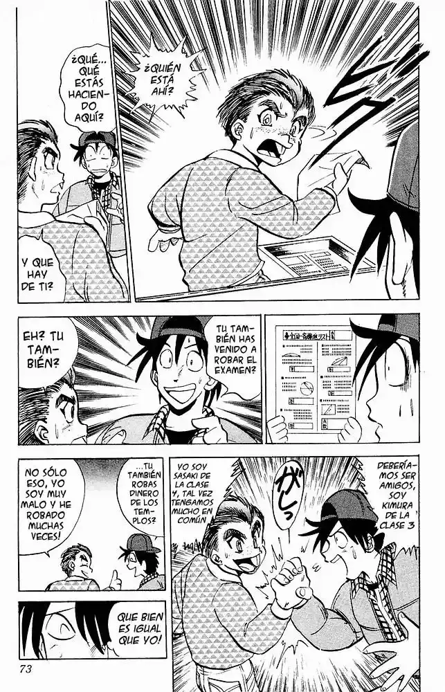 Jigoku Sensei Nube capítulo 19 página 7
