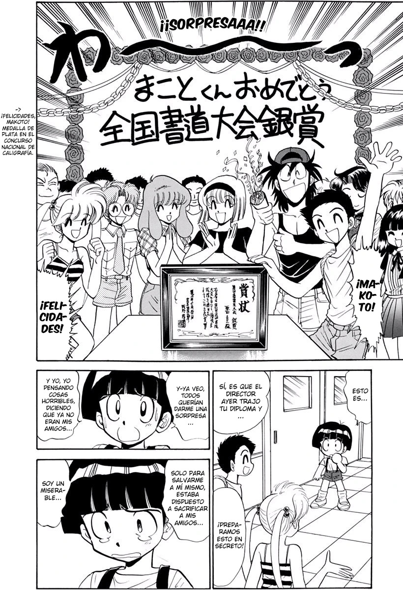 Jigoku Sensei Nube capítulo 190 página 14