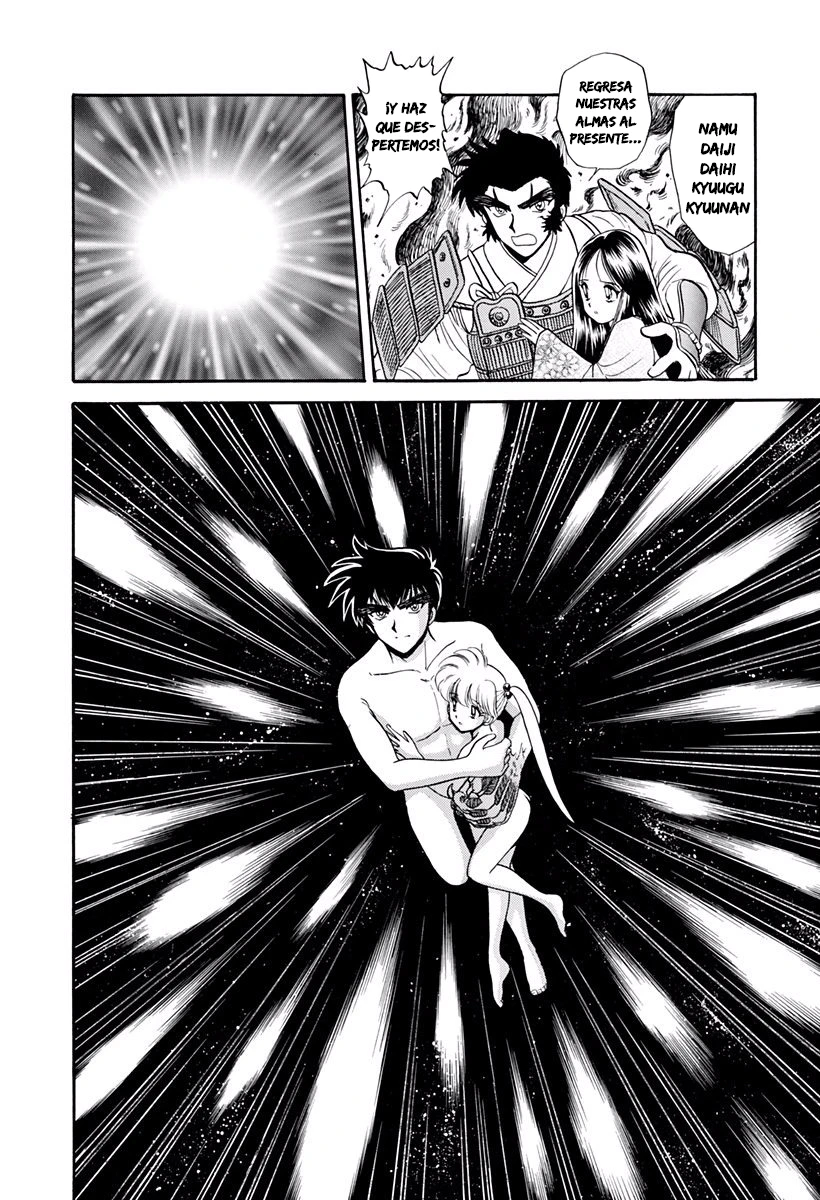 Jigoku Sensei Nube capítulo 193 página 21