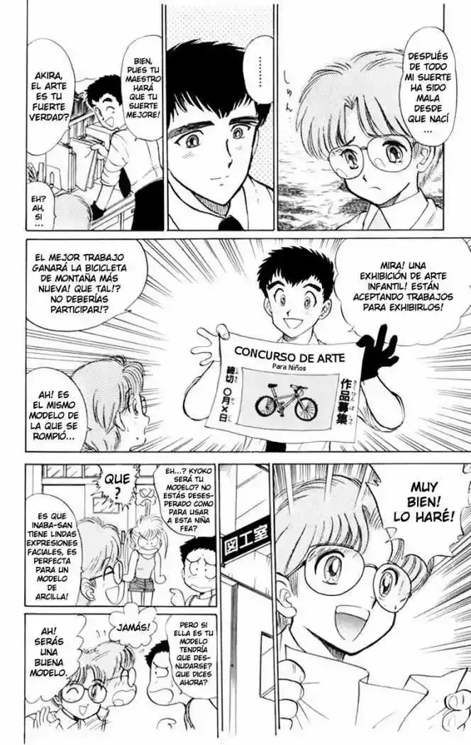 Jigoku Sensei Nube capítulo 2 página 7