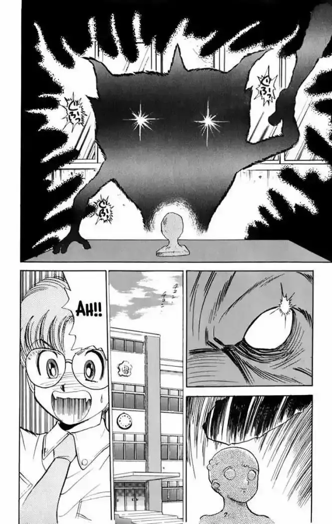 Jigoku Sensei Nube capítulo 2 página 9