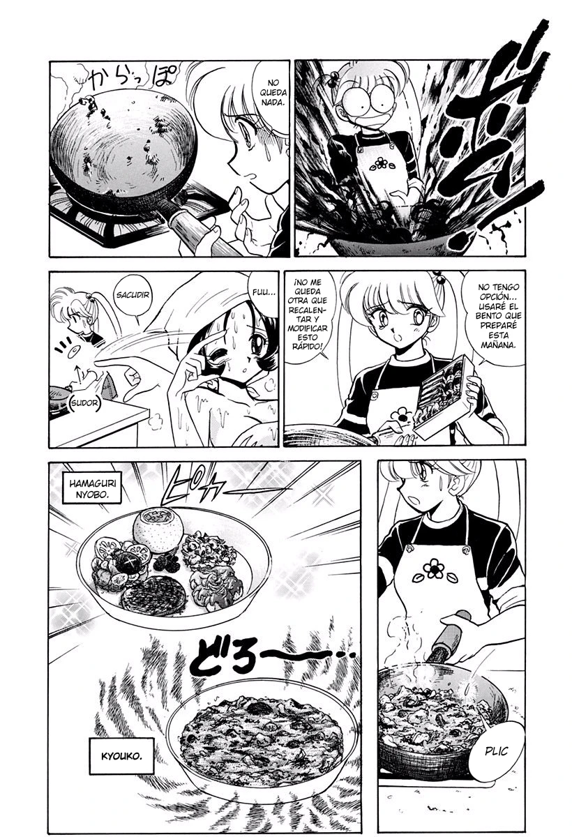 Jigoku Sensei Nube capítulo 201 página 16