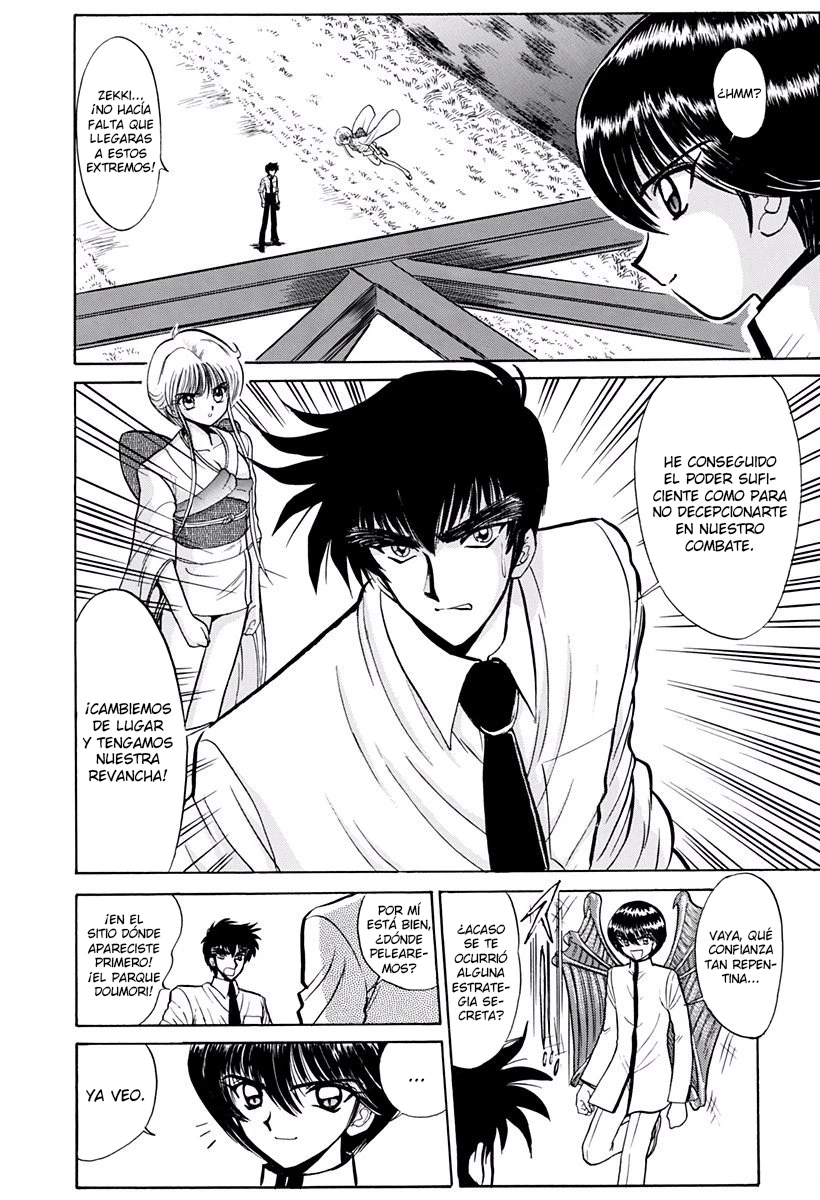 Jigoku Sensei Nube capítulo 206 página 4