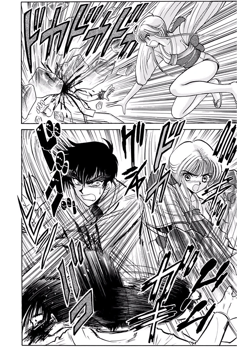 Jigoku Sensei Nube capítulo 206 página 16