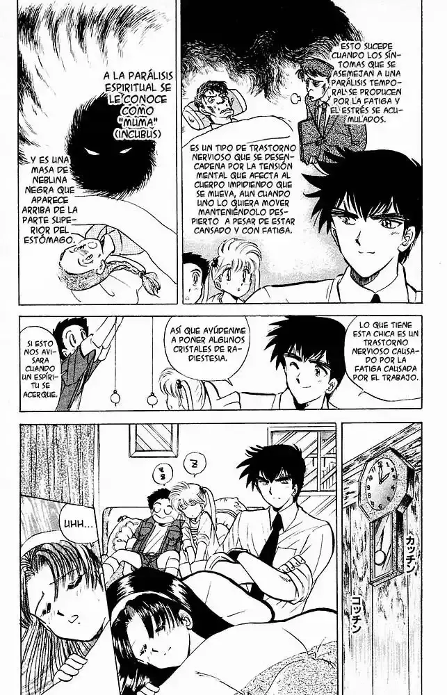Jigoku Sensei Nube capítulo 22 página 7