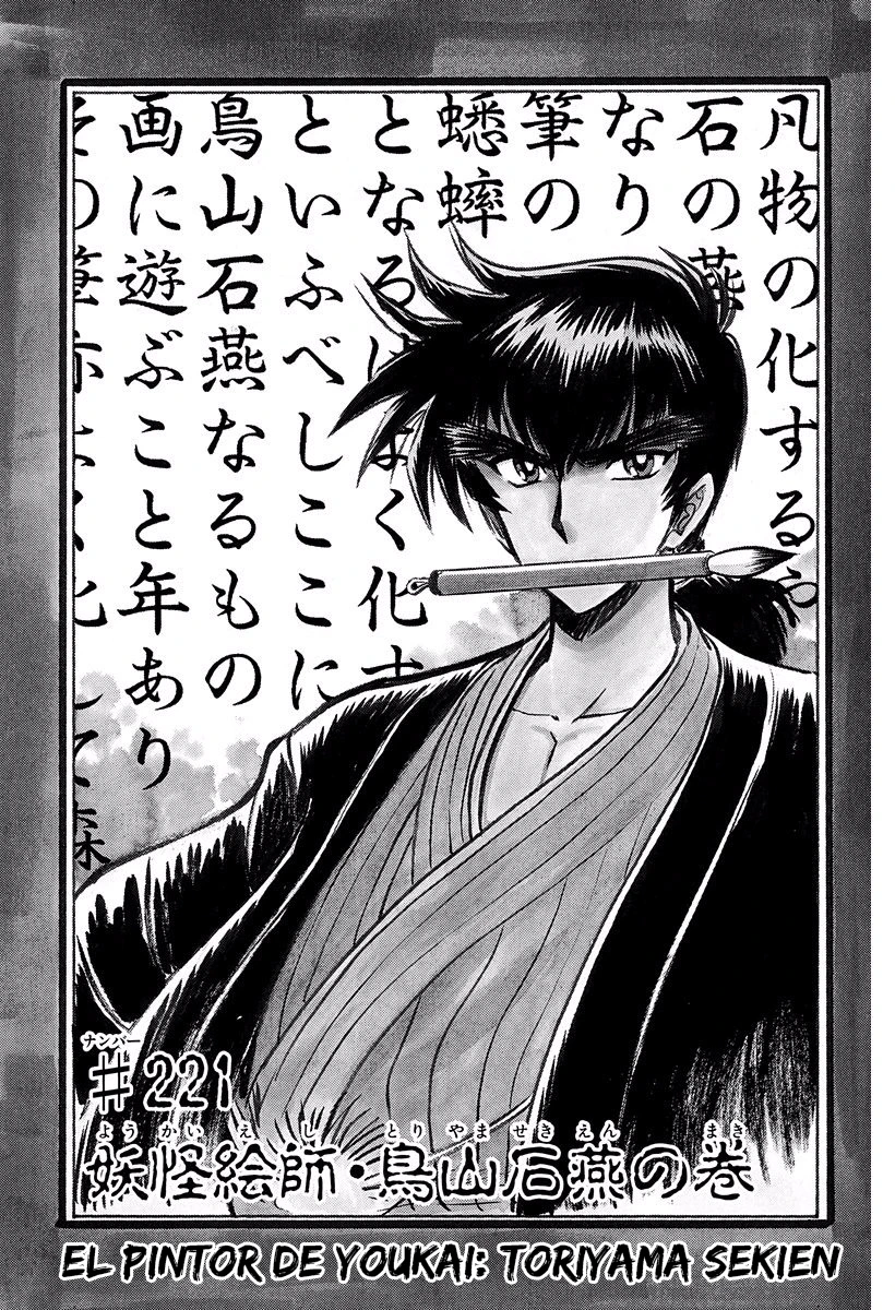 Jigoku Sensei Nube capítulo 221 página 2