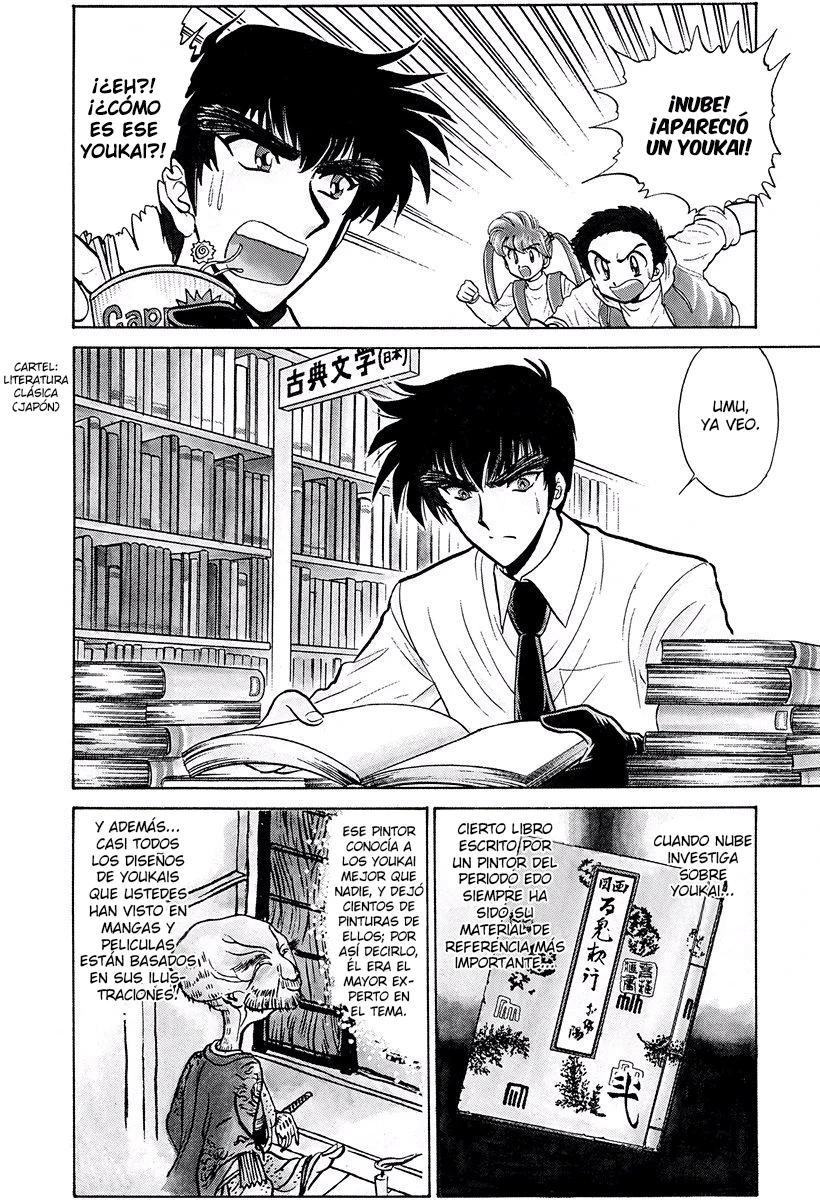 Jigoku Sensei Nube capítulo 221 página 3