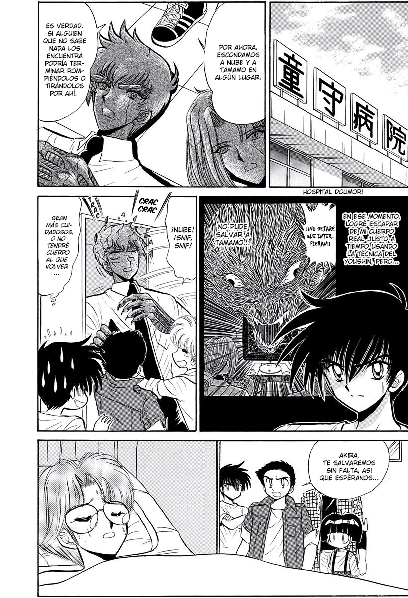 Jigoku Sensei Nube capítulo 225 página 6