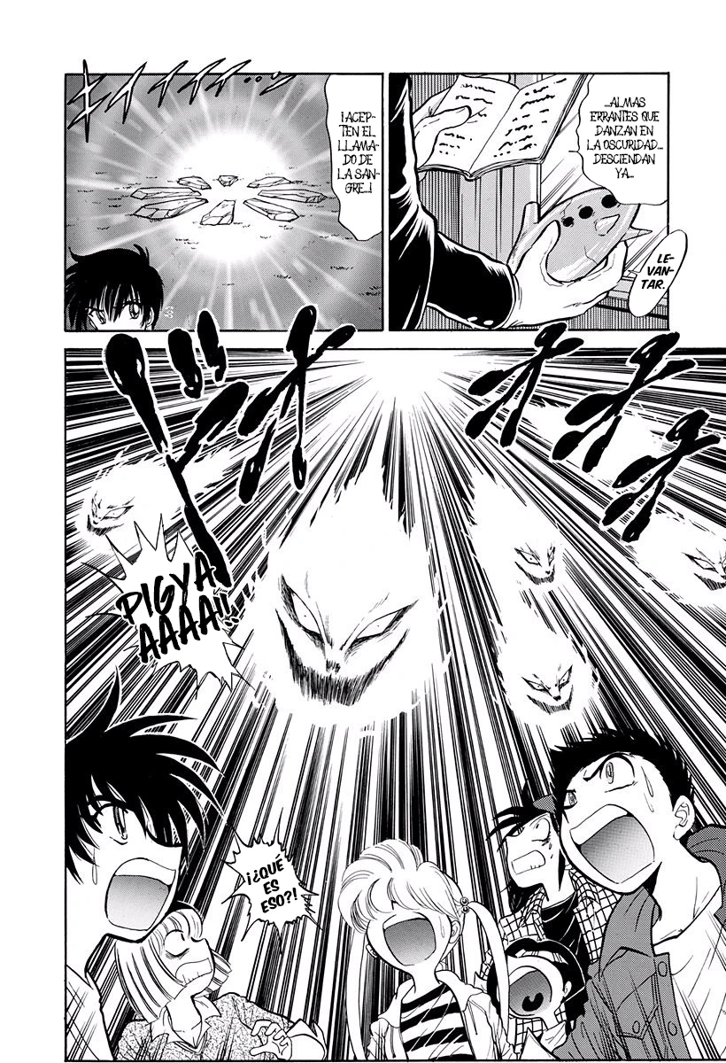 Jigoku Sensei Nube capítulo 225 página 12
