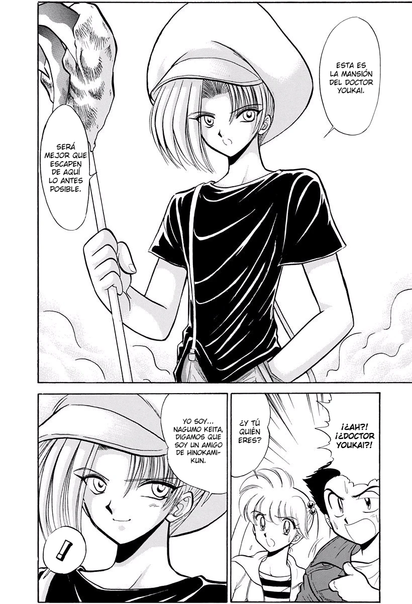 Jigoku Sensei Nube capítulo 226 página 2