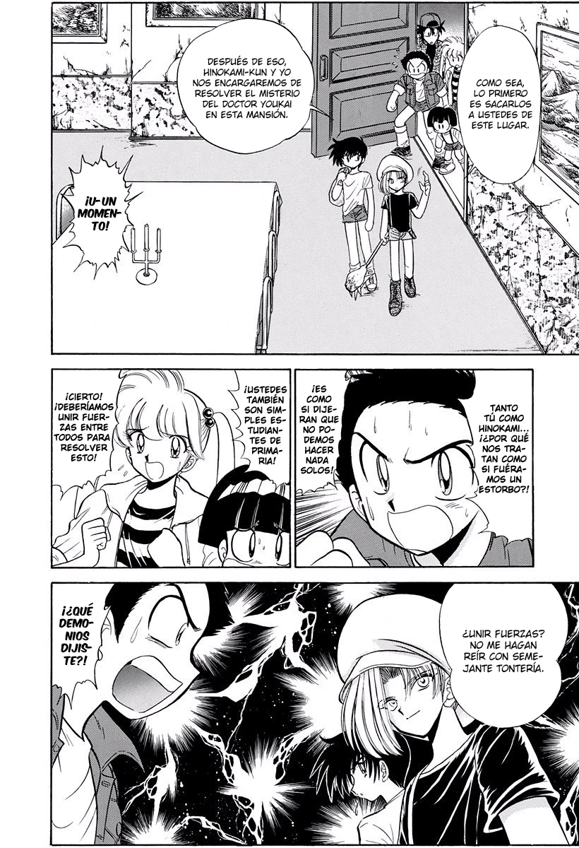 Jigoku Sensei Nube capítulo 226 página 4