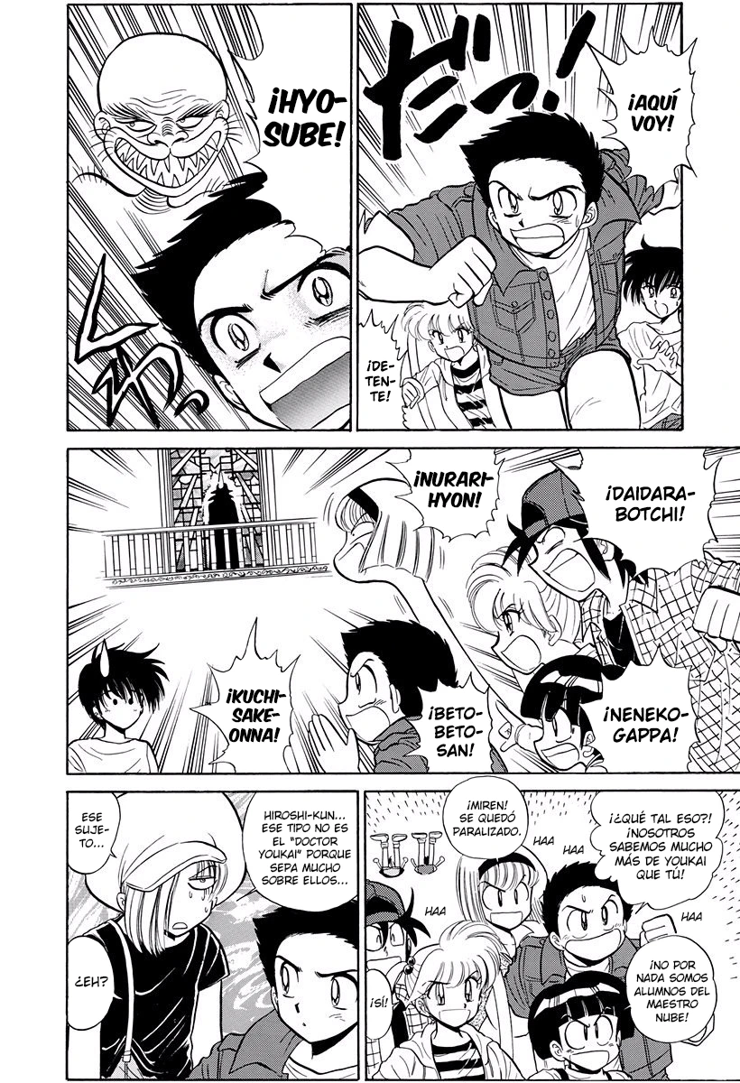Jigoku Sensei Nube capítulo 226 página 8