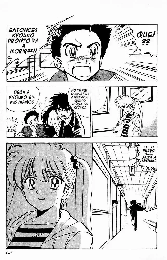 Jigoku Sensei Nube capítulo 23 página 11