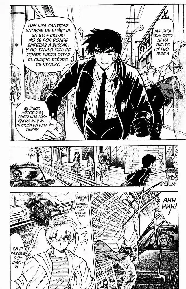 Jigoku Sensei Nube capítulo 23 página 12
