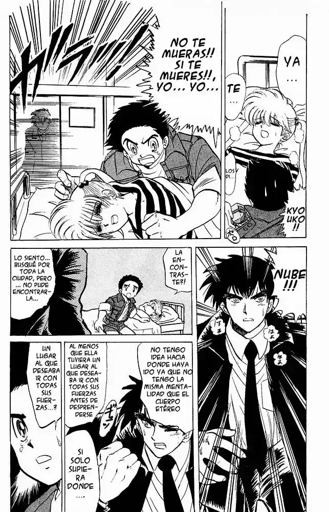 Jigoku Sensei Nube capítulo 23 página 15
