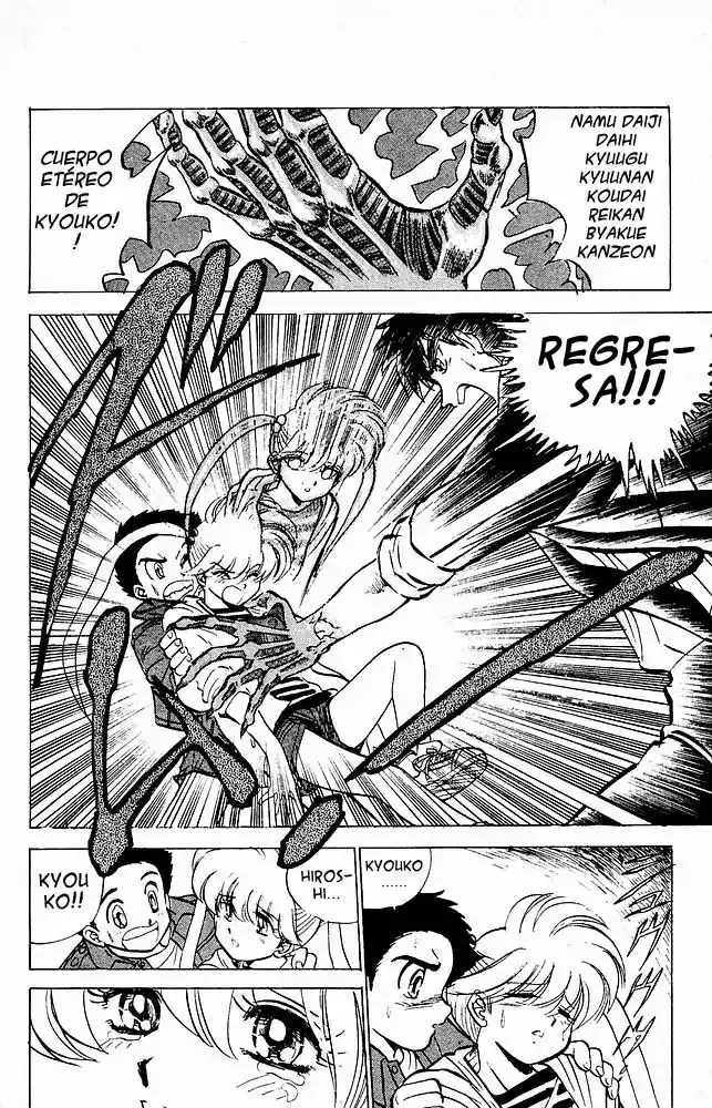 Jigoku Sensei Nube capítulo 23 página 18