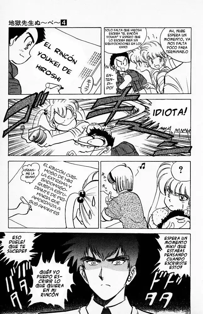 Jigoku Sensei Nube capítulo 24 página 7