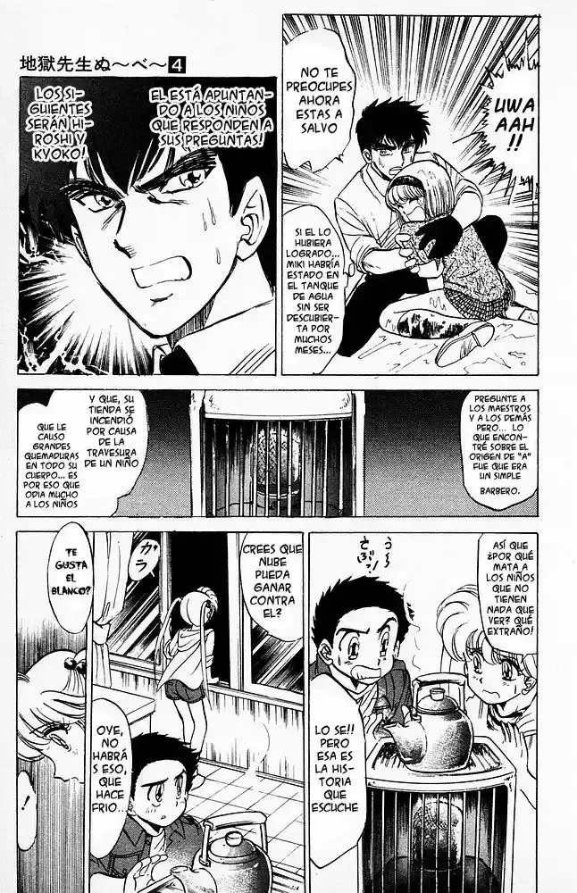 Jigoku Sensei Nube capítulo 24 página 15