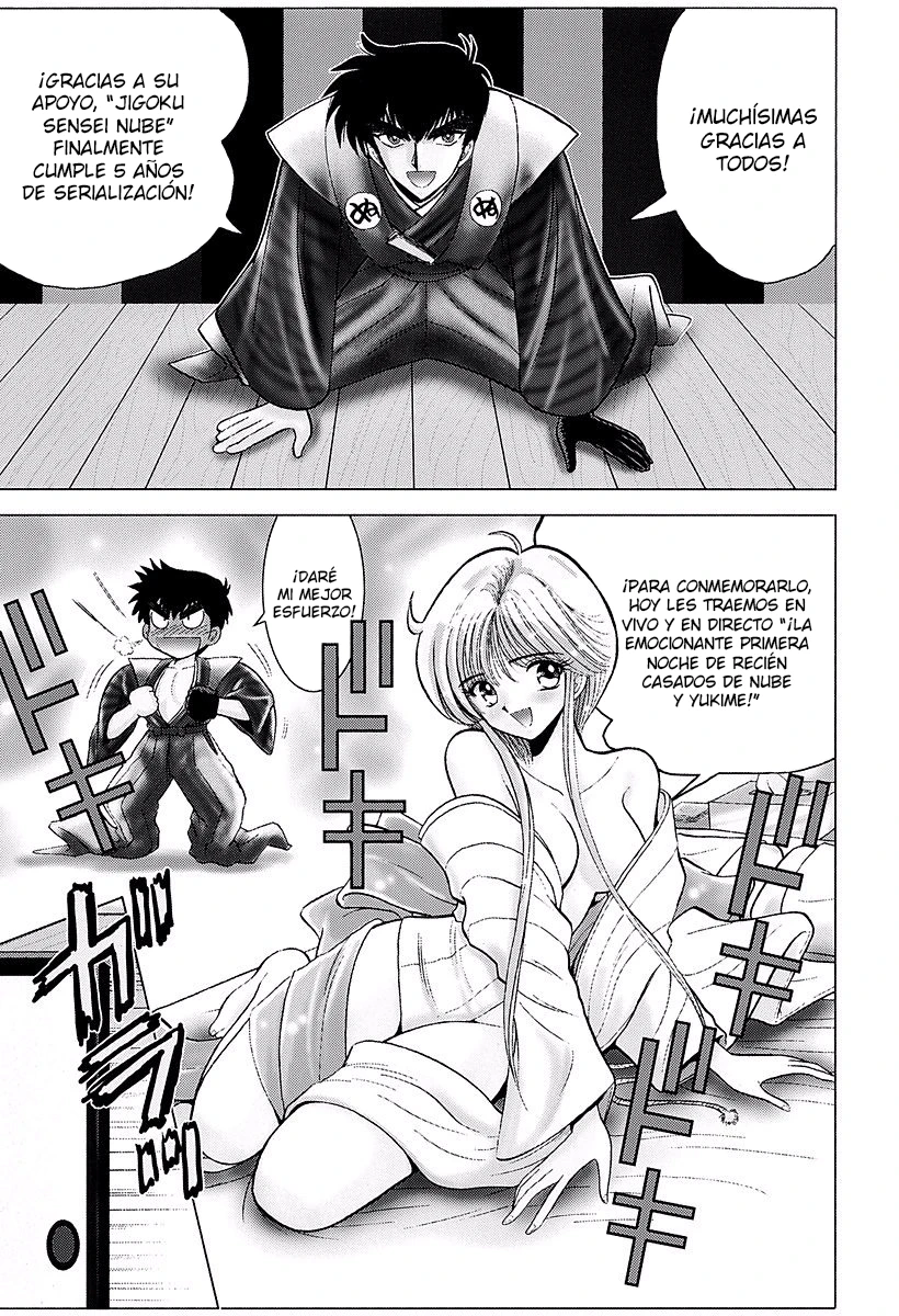 Jigoku Sensei Nube capítulo 249 página 2