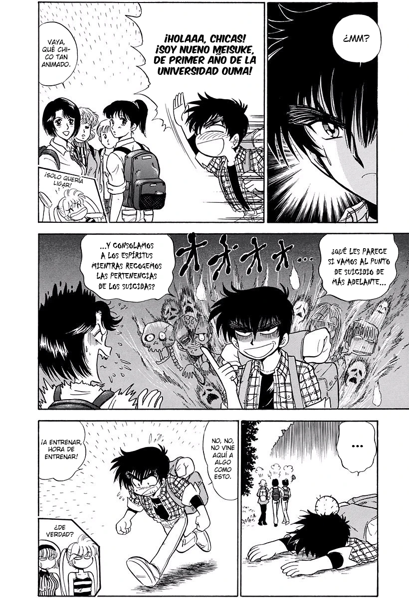 Jigoku Sensei Nube capítulo 249 página 6