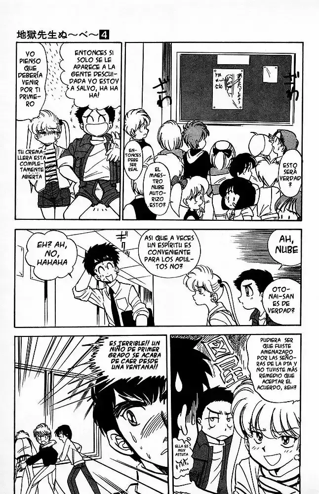 Jigoku Sensei Nube capítulo 25 página 7