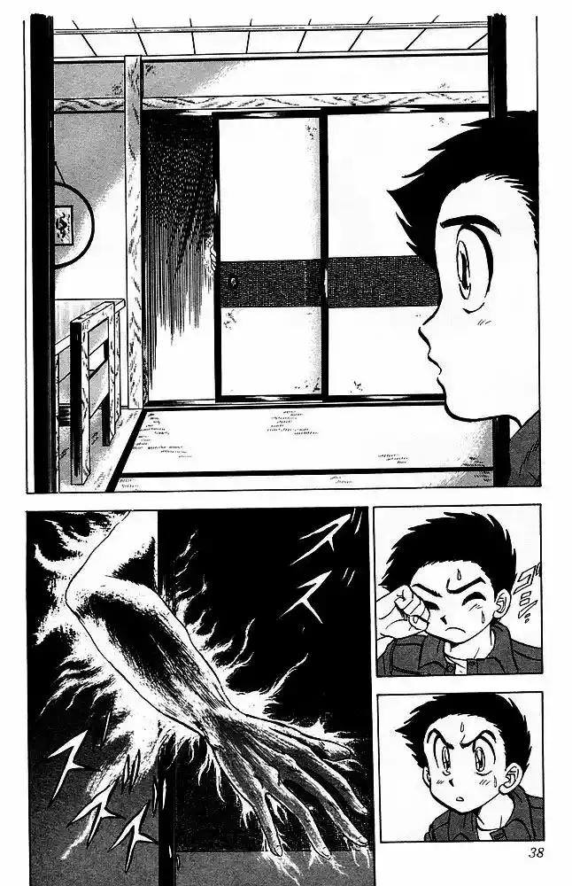 Jigoku Sensei Nube capítulo 25 página 12