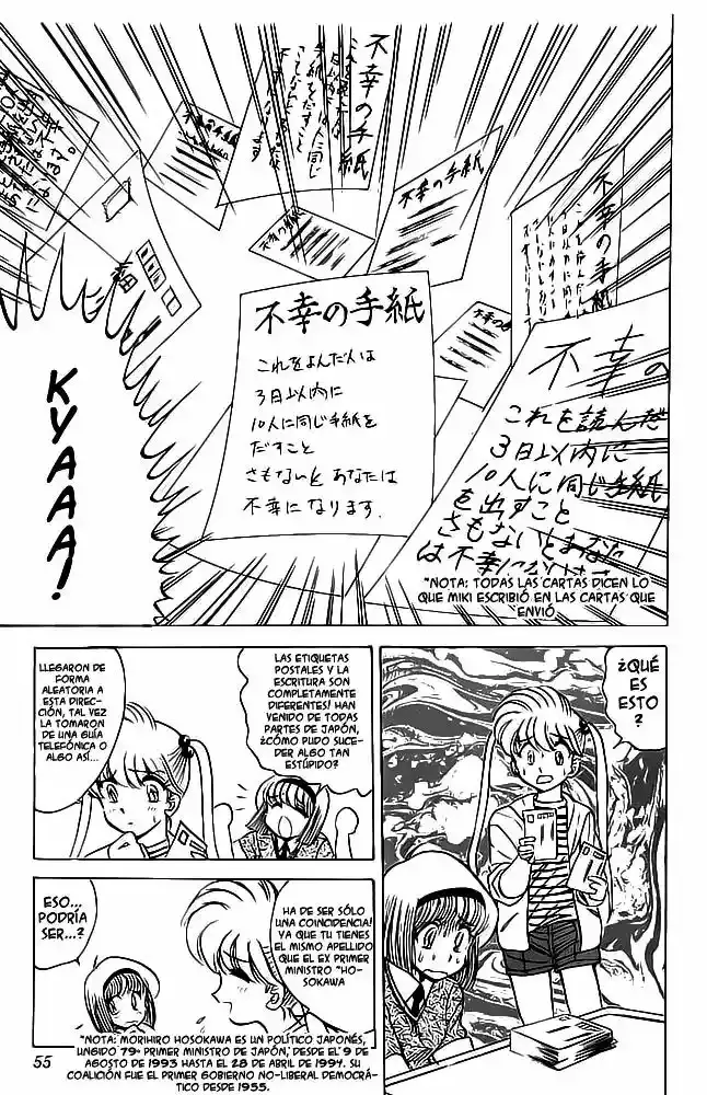 Jigoku Sensei Nube capítulo 26 página 7