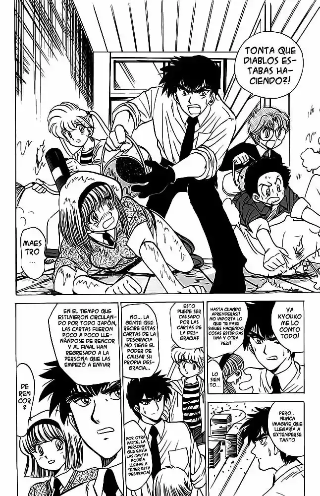 Jigoku Sensei Nube capítulo 26 página 14
