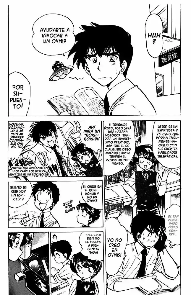 Jigoku Sensei Nube capítulo 27 página 6