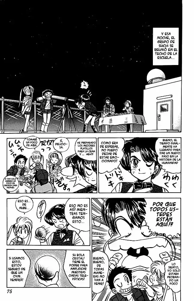 Jigoku Sensei Nube capítulo 27 página 7