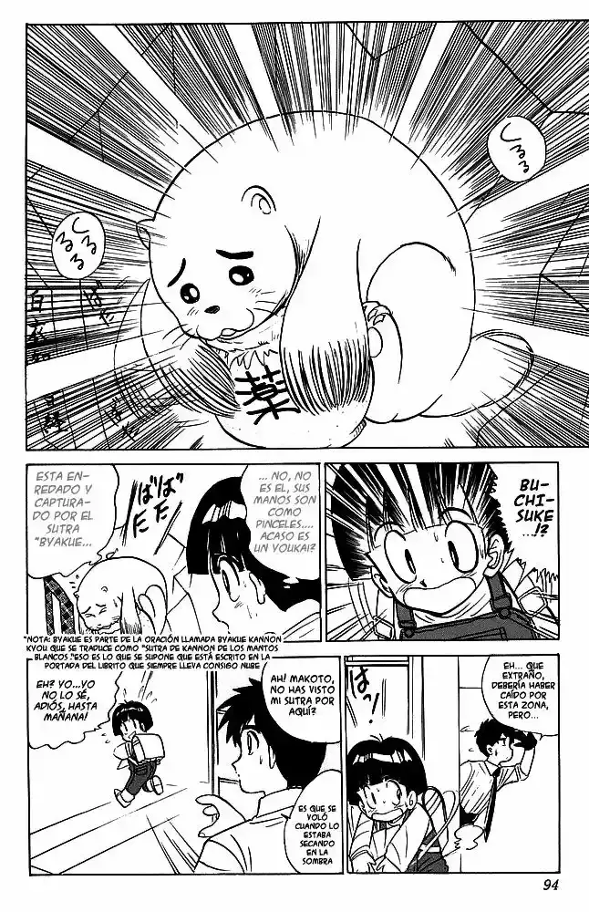 Jigoku Sensei Nube capítulo 28 página 6