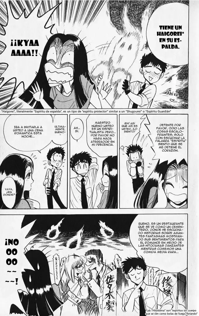 Jigoku Sensei Nube capítulo 3 página 4