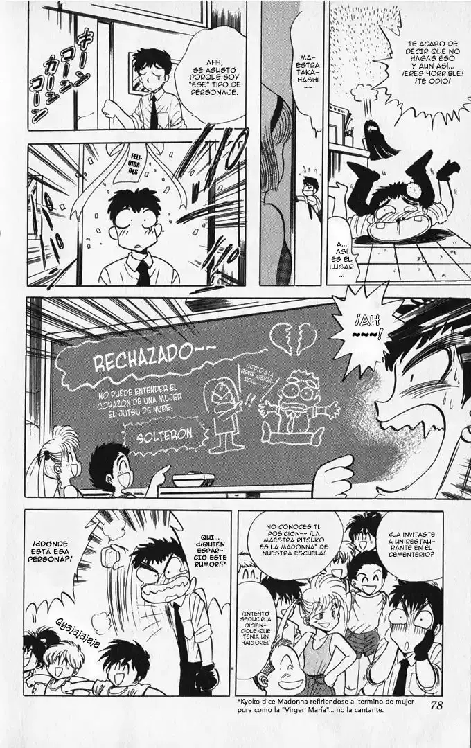 Jigoku Sensei Nube capítulo 3 página 5