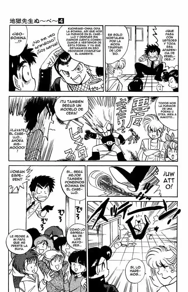 Jigoku Sensei Nube capítulo 31 página 6