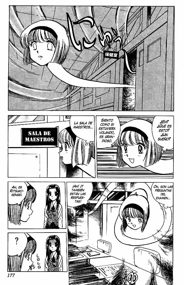 Jigoku Sensei Nube capítulo 32 página 7