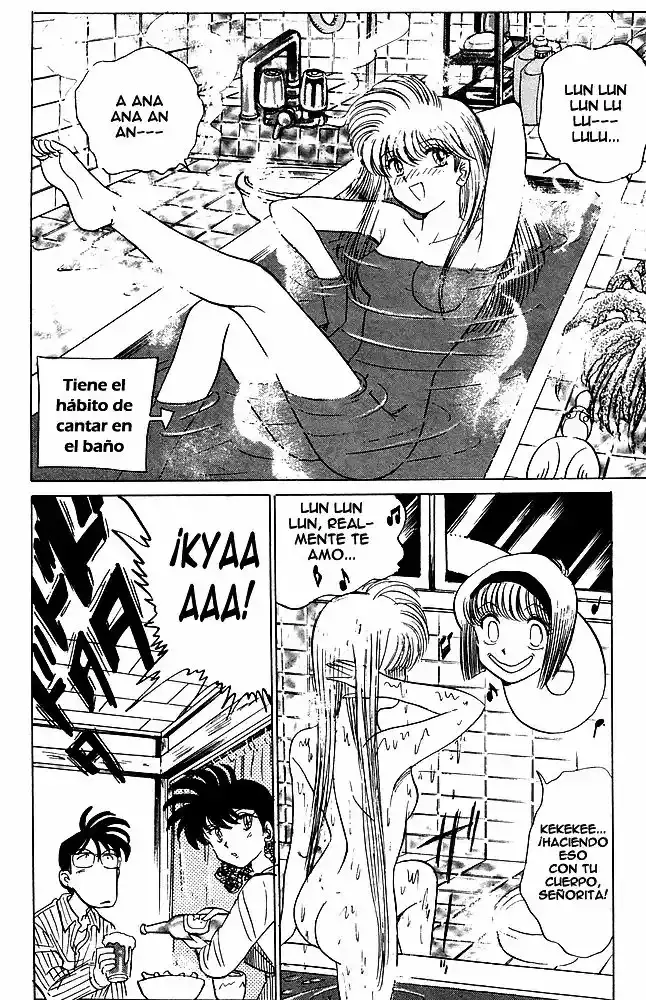 Jigoku Sensei Nube capítulo 32 página 12