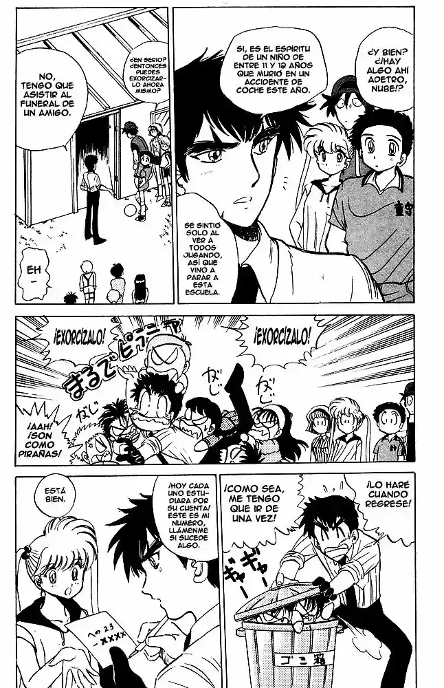 Jigoku Sensei Nube capítulo 33 página 7