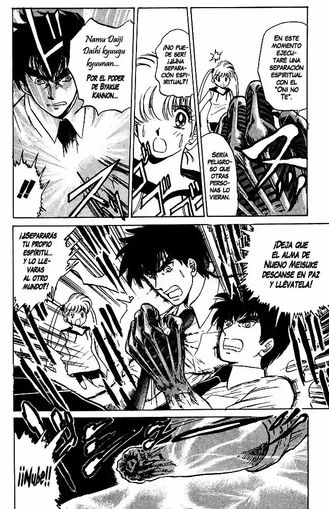 Jigoku Sensei Nube capítulo 36 página 11