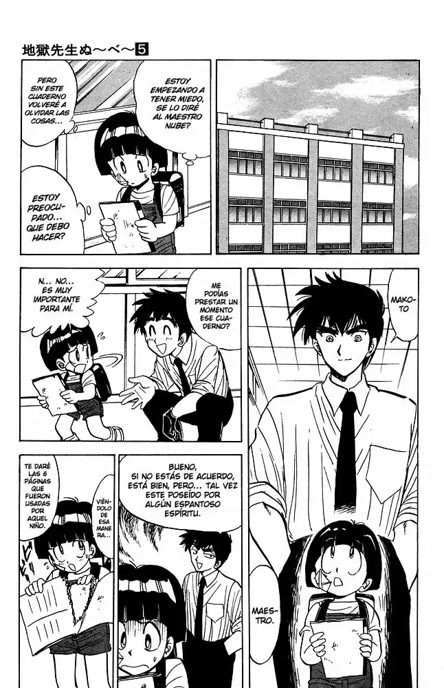 Jigoku Sensei Nube capítulo 39 página 14