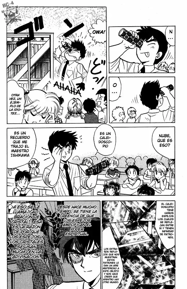 Jigoku Sensei Nube capítulo 41 página 7