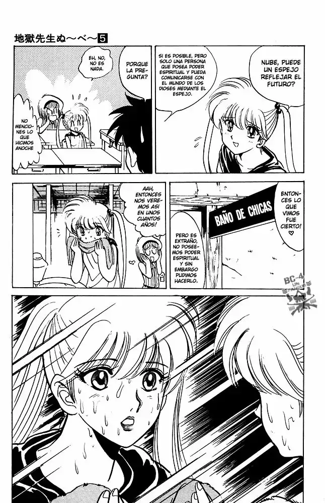 Jigoku Sensei Nube capítulo 41 página 8