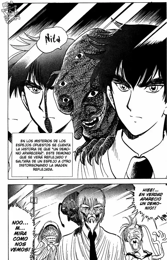 Jigoku Sensei Nube capítulo 41 página 17