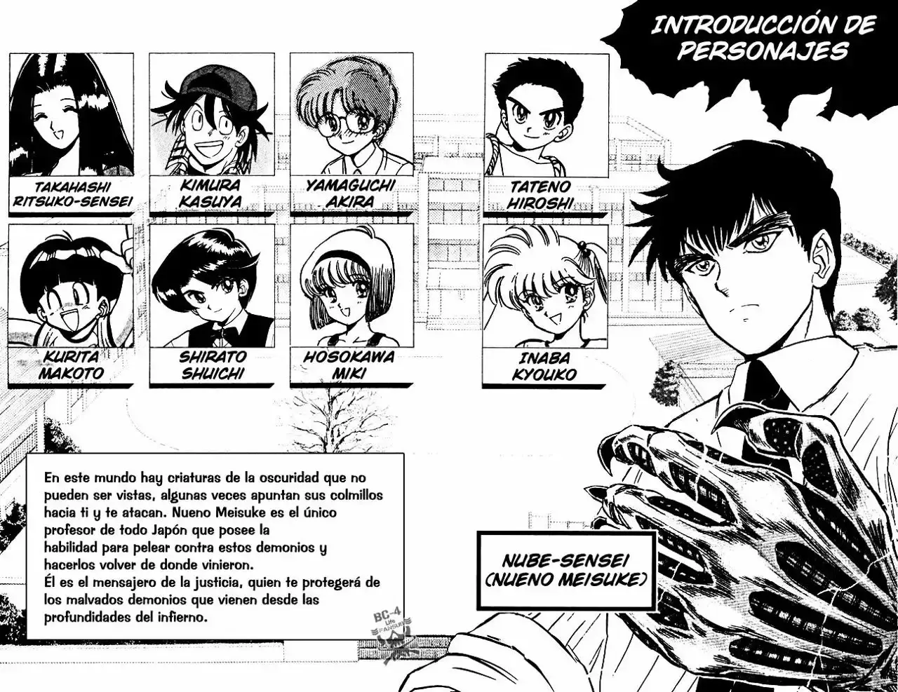Jigoku Sensei Nube capítulo 42 página 5