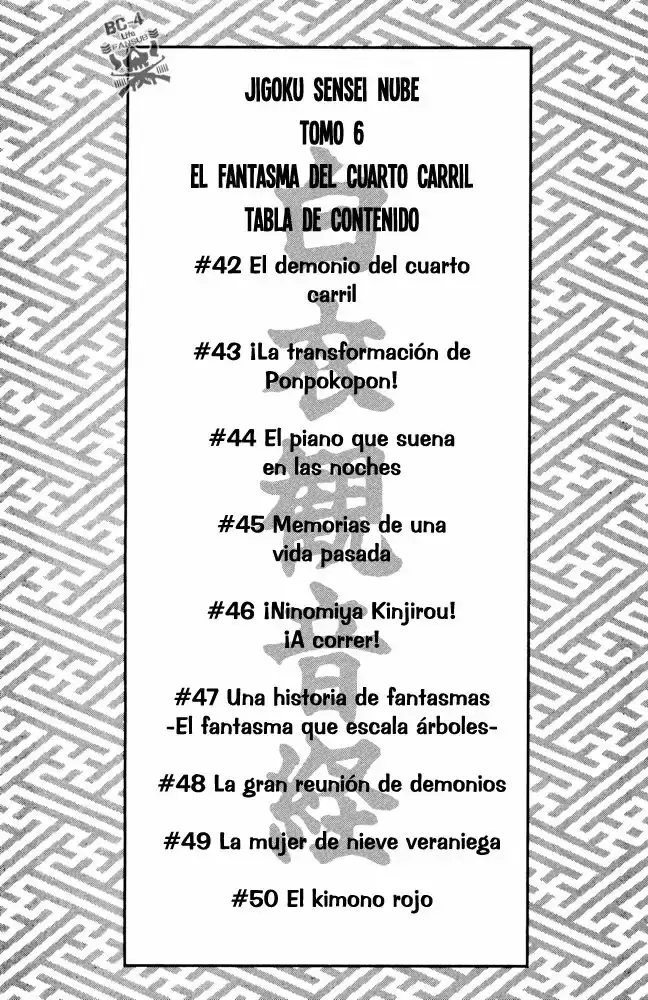 Jigoku Sensei Nube capítulo 42 página 6